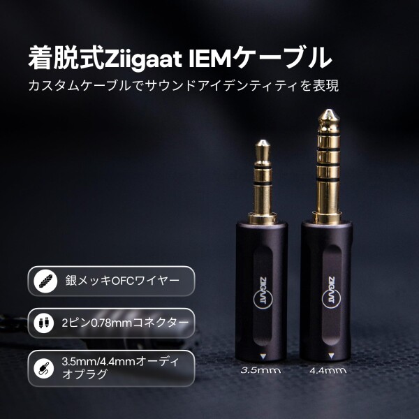 Linsoul ZiiGaat Lunaハイブリット型(6BA)ハイエンド有線ノイズキャンセリングイヤフォン 業界で有名なSonionとKnowlesバランスドアーマチュアドライバーが採用 3Dプリントで成形されたシェル カ_6