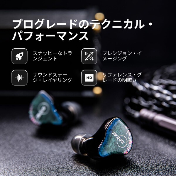 Linsoul ZiiGaat Lunaハイブリット型(6BA)ハイエンド有線ノイズキャンセリングイヤフォン 業界で有名なSonionとKnowlesバランスドアーマチュアドライバーが採用 3Dプリントで成形されたシェル カ_7