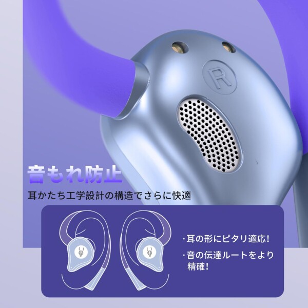 okcsc Q12 ワイヤレスイヤホン Bluetooth5.4 オープンイヤー ノイズキャンセリング 耳掛け式 開放型Bluetoothイヤホン 超軽量 18時間再生 Siri対応 ios/Androidに対応 イナズマパープル_3
