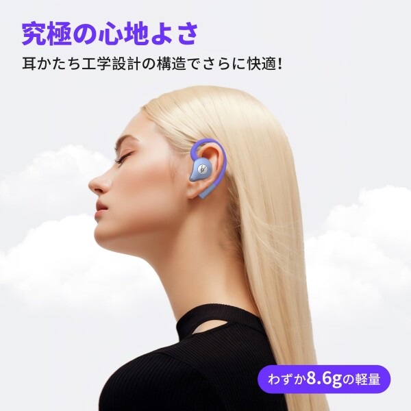 okcsc Q12 ワイヤレスイヤホン Bluetooth5.4 オープンイヤー ノイズキャンセリング 耳掛け式 開放型Bluetoothイヤホン 超軽量 18時間再生 Siri対応 ios/Androidに対応 イナズマパープル_6
