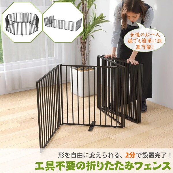 U-YocanPet ペットゲート 置くだけ 高さ50cm×幅396cm パネル8枚 小型 ペットフェンス 犬 サークル 折りたたみ 犬ゲージ 収納バッグ付き キャンプ用 室内外兼用 持ち運び便利_2