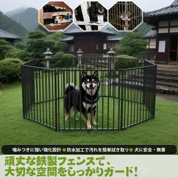 U-YocanPet ペットゲート 置くだけ 高さ50cm×幅396cm パネル8枚 小型 ペットフェンス 犬 サークル 折りたたみ 犬ゲージ 収納バッグ付き キャンプ用 室内外兼用 持ち運び便利_4