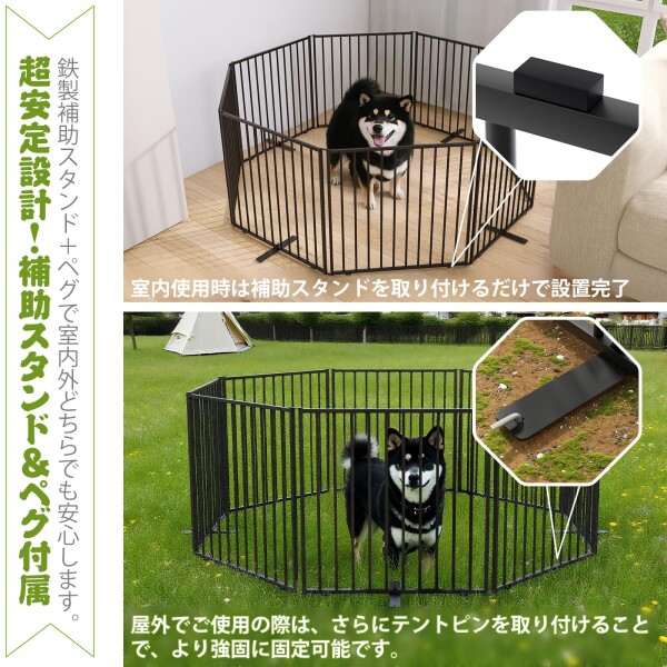 U-YocanPet ペットゲート 置くだけ 高さ50cm×幅396cm パネル8枚 小型 ペットフェンス 犬 サークル 折りたたみ 犬ゲージ 収納バッグ付き キャンプ用 室内外兼用 持ち運び便利_5