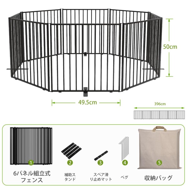 U-YocanPet ペットゲート 置くだけ 高さ50cm×幅396cm パネル8枚 小型 ペットフェンス 犬 サークル 折りたたみ 犬ゲージ 収納バッグ付き キャンプ用 室内外兼用 持ち運び便利_6