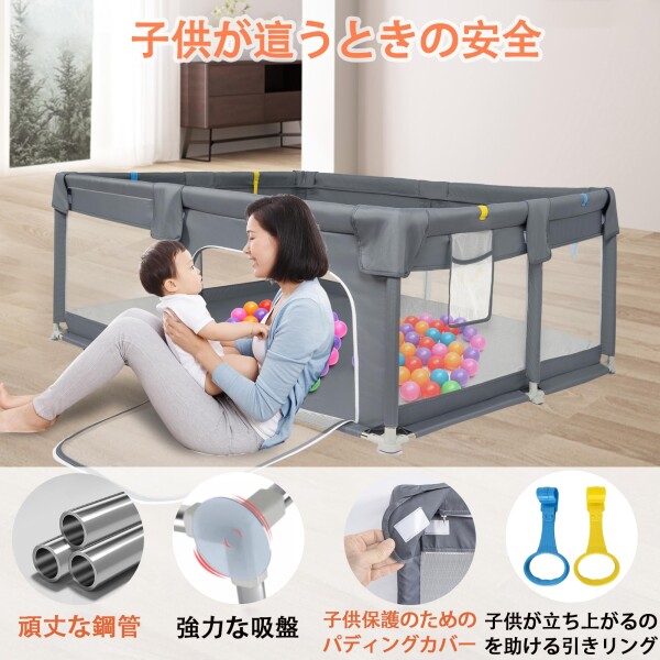 BQKOZFIN ベビーサークル 120x120x66cm 正方形 コンパクト 扉付き 大型 プレイヤード baby playpen 滑り止め吸盤 メッシュタイプ 洗濯可能 収納バッグ付き 室内外対応 子供 軽量_4