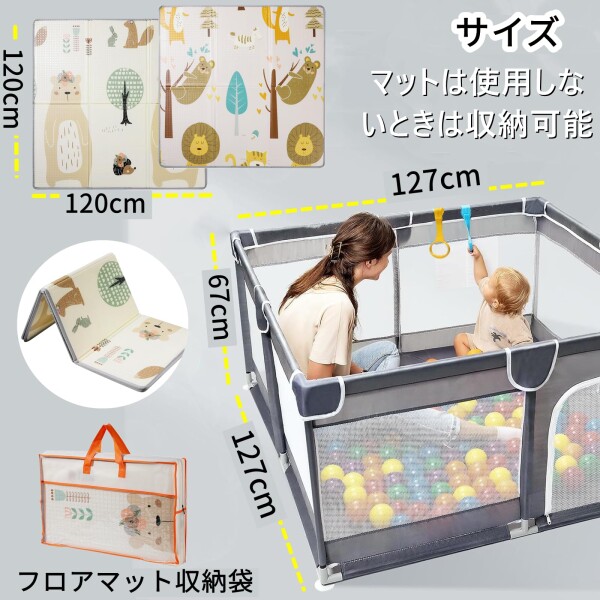 ベビーサークル プレイマット付き 120x120cm 赤ちゃん 小さめ 扉付き ベビーフェンス 折りたたみ baby playpen 子供サークル 組立簡単 洗濯可能 収納バッグ付き 日本育児 子供遊び用 (グレー+12_1
