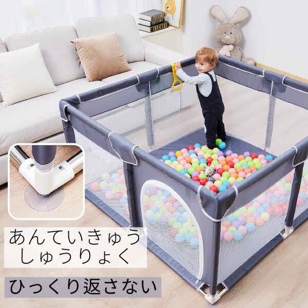 ベビーサークル プレイマット付き 120x120cm 赤ちゃん 小さめ 扉付き ベビーフェンス 折りたたみ baby playpen 子供サークル 組立簡単 洗濯可能 収納バッグ付き 日本育児 子供遊び用 (グレー+12_5