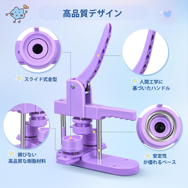 缶バッジマシーン 25mm 32mm 58mm金型 3サイズ 缶バッチ製造マシン 缶 