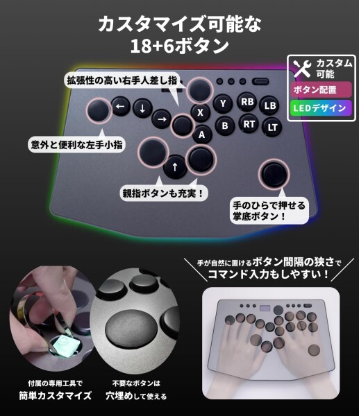 RushboxLite 2 レバーレス アケコン Switch2/PC対応 保証1年 レバー