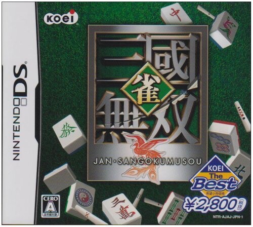 KOEI The Best 雀・三國無双