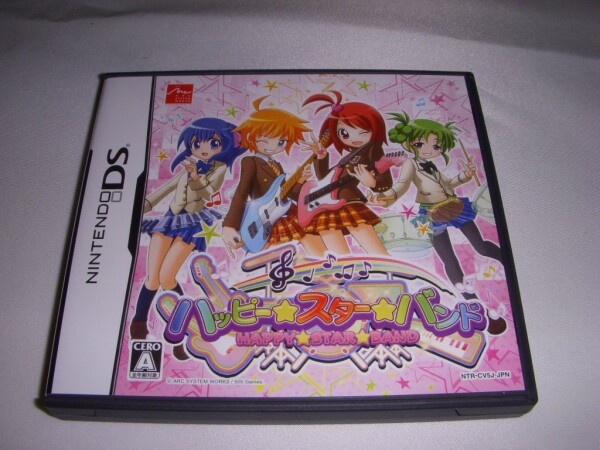 ハッピー☆スター☆バンド