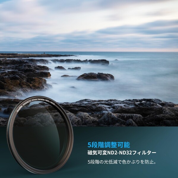 SmallRig 吸着調整式減光フィルター ND2-ND32 (1-5ストップ) 67mm スマートフォンカメラレンズ 4581_1