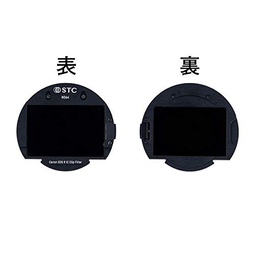 STC社製 Canon eosRシリーズ用クリップフィルター (ND64)_1