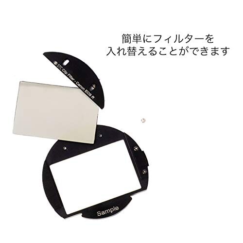 STC社製 Canon eosRシリーズ用クリップフィルター (ND64)_5