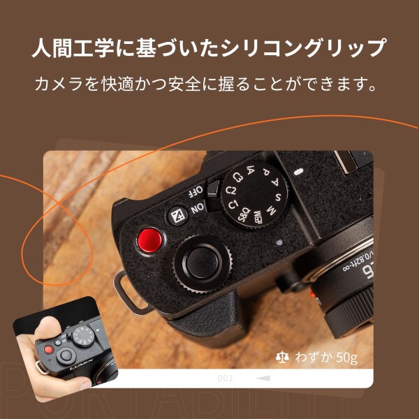 SmallRig パナソニック対応 S9 LUMIX用 L型ハンドル カメラ用グリップ 4517_3