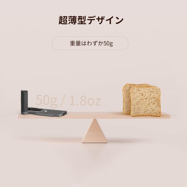 SmallRig パナソニック対応 S9 LUMIX用 L型ハンドル カメラ用グリップ 4517_5