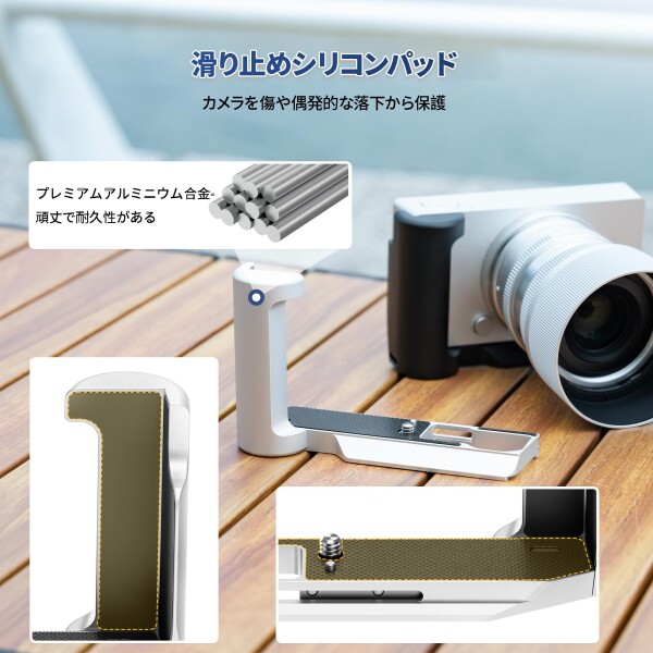 JJC 金属 L型ハンドグリップ シグマ Sigma BF カメラ適用 電池交換が便利 底の1/4"-20ネジ穴 & アルカタイプ アルミニウム合金製 ブラック_3