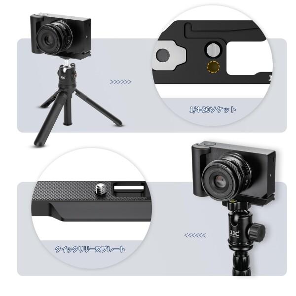 JJC 金属 L型ハンドグリップ シグマ Sigma BF カメラ適用 電池交換が便利 底の1/4"-20ネジ穴 & アルカタイプ アルミニウム合金製 ブラック_4
