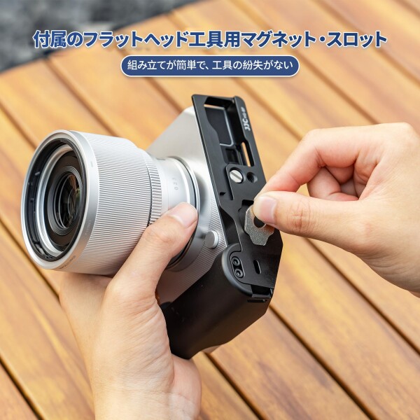 JJC 金属 L型ハンドグリップ シグマ Sigma BF カメラ適用 電池交換が便利 底の1/4"-20ネジ穴 & アルカタイプ アルミニウム合金製 ブラック_7