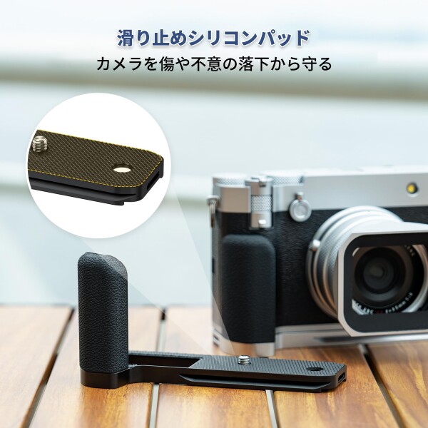 JJC 金属 L型ハンドグリップ 富士フイルム Fujifilm GFX100RF カメラ適用 電池交換が便利 底の1/4"-20ネジ穴 & アルカタイプ スピーカー穴付き シルバー_4