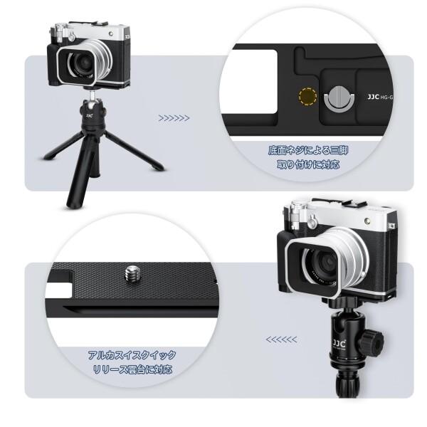 JJC 金属 L型ハンドグリップ 富士フイルム Fujifilm GFX100RF カメラ適用 電池交換が便利 底の1/4"-20ネジ穴 & アルカタイプ スピーカー穴付き シルバー_5