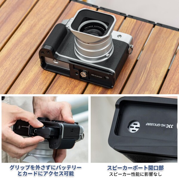 JJC 金属 L型ハンドグリップ 富士フイルム Fujifilm GFX100RF カメラ適用 電池交換が便利 底の1/4"-20ネジ穴 & アルカタイプ スピーカー穴付き シルバー_7