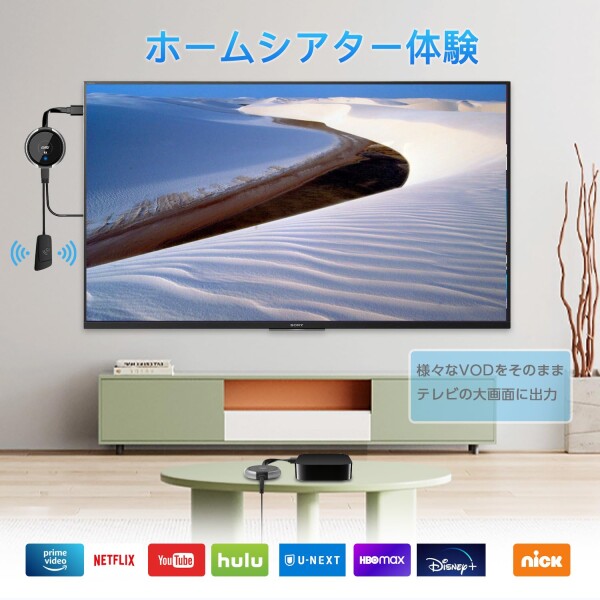 HDMI ワイヤレス送受信機セット 無線化 ユニット PC映像を無線接続で飛ばす/ディスプレイでストリーミング/30m長距離/2.4Ghz＆5Ghz両対応/送信機増設対応 設定不要 ワイヤレスhdmi エクステン_5