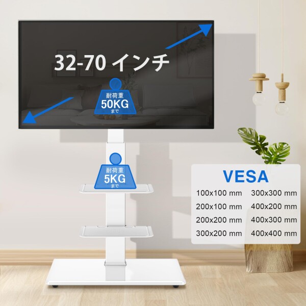 Rfiver テレビスタンド tvスタンド テレビスタンドロータイプ 32-70 