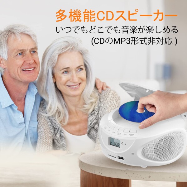 Gelielim CD電気蓄音機携帯型 ラジオ受信機 FM/AMラジオ受信機 電気蓄音機 デュアル金棒引き内蔵 CD/SD/MP3/USB/AUX差し込み付き添い人?乾電池駆動動力能力のある LCD液晶見せびらかす3.5粍イヤホンジャック付き添い人 Boombox 音