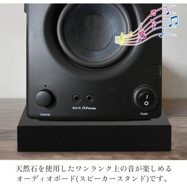 漆黒のエンペラーブラック 15×15×2.5cm 地上最高クラスの硬度と比重 この石でしか感じられない「音」がある ワンランク上の音 天然石スピーカースタンド スピーカー台 インシュレータ_3