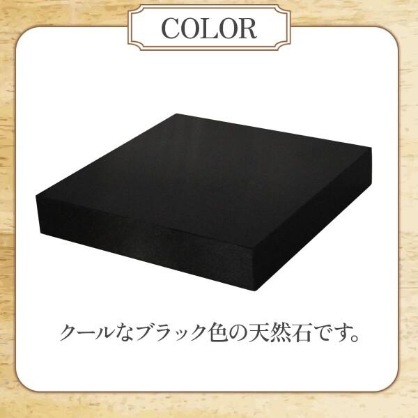 漆黒のエンペラーブラック 15×15×2.5cm 地上最高クラスの硬度と比重 この石でしか感じられない「音」がある ワンランク上の音 天然石スピーカースタンド スピーカー台 インシュレータ_6
