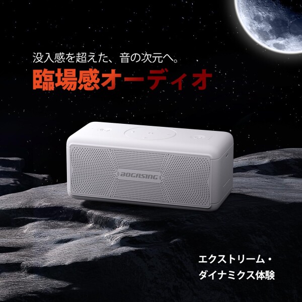 BOGASING M5 Bluetoothスピーカー ポータブル ワイヤレス スピーカー 360度サウンド 40W出力 大音量 重低音 DSP技術搭載 IPX7 防水 防塵 耐衝撃 アウトドア ぶるーとぅーすすぴーかー 最大30時間連_2