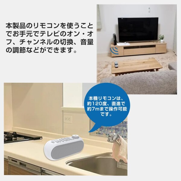 手元スピーカー テレビ用 テレビスピーカー 送信機付 通信距離30メートル スピーカー ワイヤレス クリアボイス機能 使いやすい みみ楽シリーズ 簡単操作 軽量 連続11時間再生 ヘッドホ_4