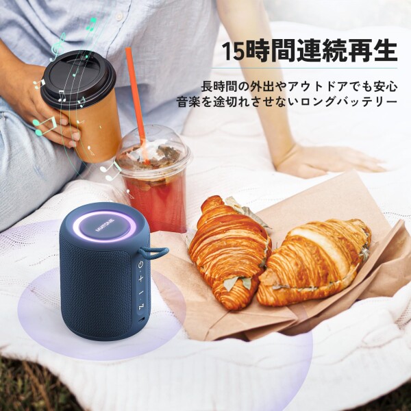 MIATONE Rush Pro Bluetoothスピーカー IPX7防水 20W重低音 360°サウンド LEDライト付き ブルートゥース スピーカー (ブルー)_4
