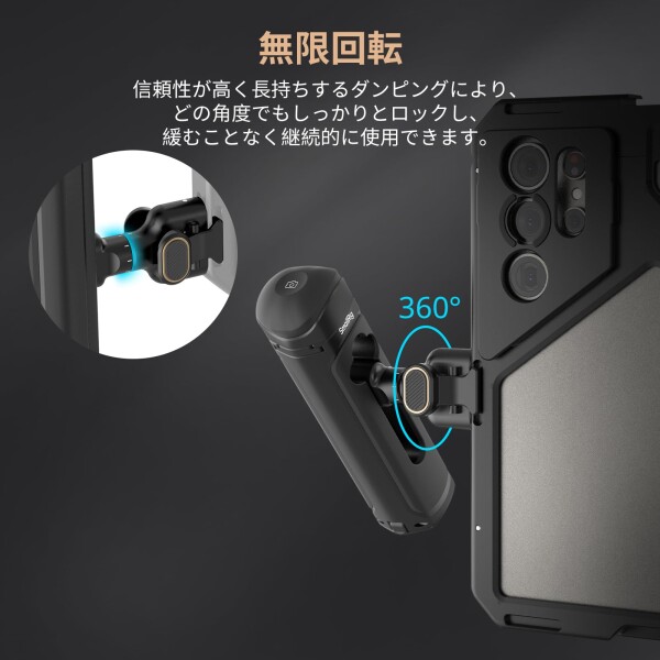 SmallRig ワイヤレスコントロールサイドハンドル SmallRig クイックリリーススマホケージ用 無限回転アルミハンドルグリップ クイックリリースアダプター リモートコントロールモジュール_1