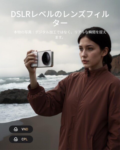 ??TELESIN FunShot マスターグリップ写真撮影キット（スマホカメラグリップ+スマホケース+ 58mm ND2-32 VNDフィルターレンズ）Huawei Mate 70 Pro/Pro+専用 人間工学設計 1/4三脚ネジ搭載 ズーム機能