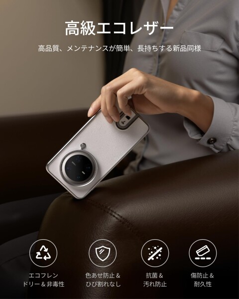 ??TELESIN FunShot マスターグリップ写真撮影キット（スマホカメラグリップ+スマホケース+ 58mm ND2-32 VNDフィルターレンズ）Huawei Mate 70 Pro/Pro+専用 人間工学設計 1/4三脚ネジ搭載 ズーム機能
