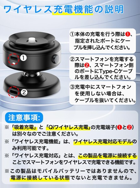 SEARISE スマホホルダー 真空吸着式 車 スマホスタンド 充電 車載スマホホルダー ワイヤレス充電対応 車 吸着式スマホホルダー マグネット＆真空吸盤 角度回転(シルバー)