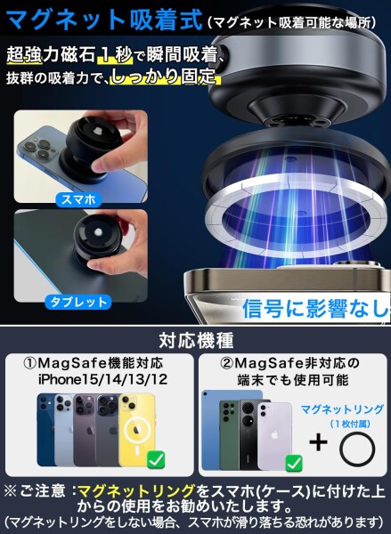SEARISE スマホホルダー 真空吸着式 車 スマホスタンド 充電 車載スマホホルダー ワイヤレス充電対応 車 吸着式スマホホルダー マグネット＆真空吸盤 角度回転(シルバー)