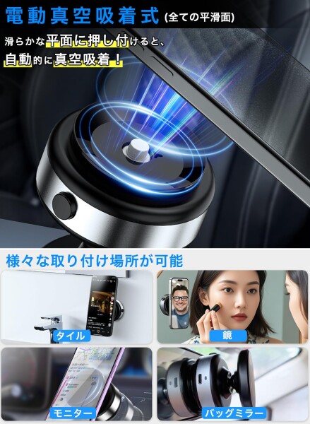 SEARISE スマホホルダー 真空吸着式 車 スマホスタンド 充電 車載スマホホルダー ワイヤレス充電対応 車 吸着式スマホホルダー マグネット＆真空吸盤 角度回転(シルバー)