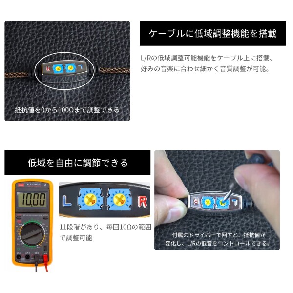 okcsc ZT8 JH 4Pin リケーブル イヤホン・ヘッドホン用 低域調整機能搭載 8芯 OFC JH11・JH13 V2 PRO・Layla AION・Rosieなどに適合 4.4mm_2