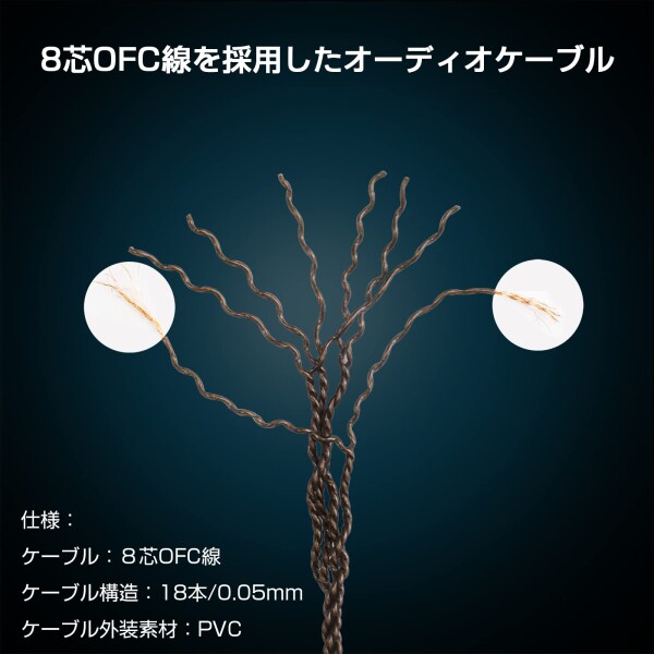 okcsc ZT8 JH 4Pin リケーブル イヤホン・ヘッドホン用 低域調整機能搭載 8芯 OFC JH11・JH13 V2 PRO・Layla AION・Rosieなどに適合 4.4mm_4