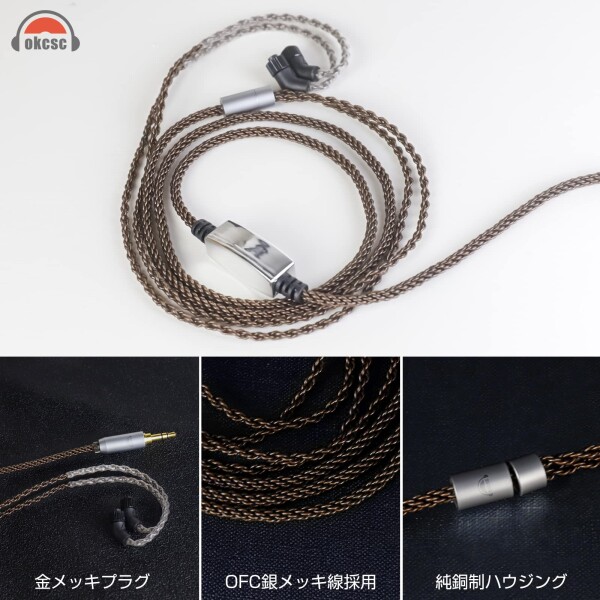okcsc ZT8 JH 4Pin リケーブル イヤホン・ヘッドホン用 低域調整機能搭載 8芯 OFC JH11・JH13 V2 PRO・Layla AION・Rosieなどに適合 4.4mm_7
