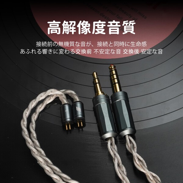 HiFiGo Signature Cadmus Lite Effect Audioイヤホン リケーブル製