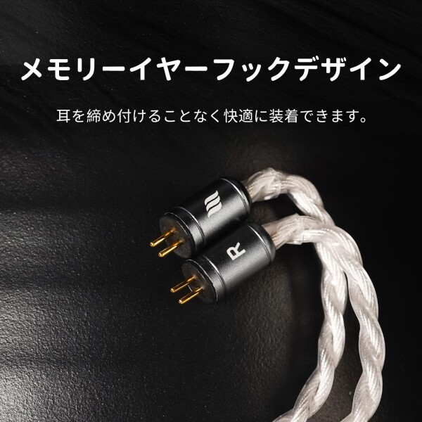 HiFiGo Signature Cadmus Lite Effect Audioイヤホン リケーブル製