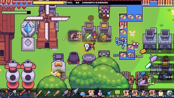 Forager(フォレジャー)_2