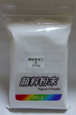 458 PPLS 顔料粉末 蛍光色 (1) 白 200ｇ