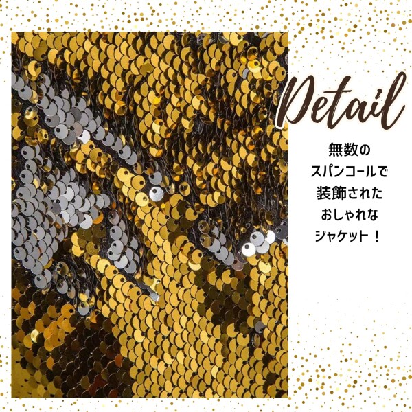 (ADOSSY) スパンコール ジャケット メンズ キラキラ ステージ 衣装 発表会 コスプレ イベント パーティー 舞台 スーツ タキシード 上着 赤 ゴールド シルバー 黒 結婚式 二次会 (JP, アルファ_3