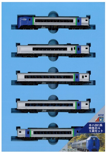 マイクロエース Nゲージ キハ281系 特急北斗 5両セット A6742 鉄道模型 ディーゼルカー