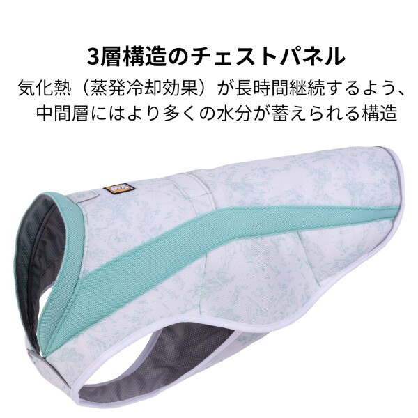 RUFFWEAR(ラフウェア) スワンプクーラーベスト セージグリーン Largeの